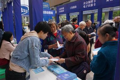 社保卡“裝”進(jìn)手機(jī) 便捷服務(wù)送上手